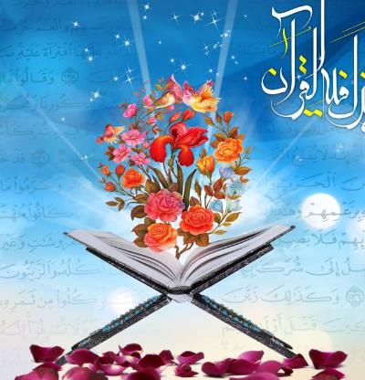 Zum Beginn des Ramadan