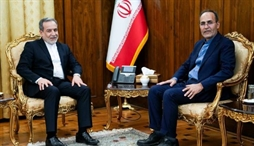 وزارت امور خارجه- 