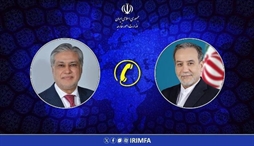 وزارت امور خارجه- 